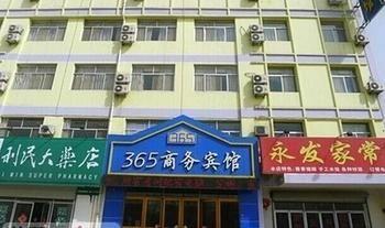 365 Business Hotel Liaocheng Zewnętrze zdjęcie